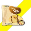 신미조리