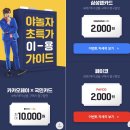 리벤시아 호텔 이미지