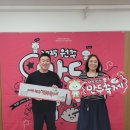 삼보개발(주)노동조합 | [단디잇의 도전] 지역축제 속 단디잇, 원주 웰만두 경연대회 참가부터 만두축제 만두 판매까지!