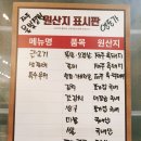 연돈가