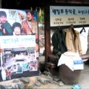 동막목장 이미지