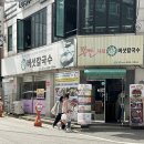 부평대로63번길 이미지