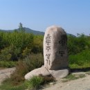 일송정