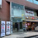 박코치강남어학원