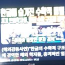 한국어에내제하는수학문제 이미지