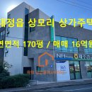 락희공인중개사사무소 이미지