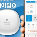 냥집사전기 이미지