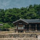 남천고을 | 한양의 고관대작은 어디가고 안동양반만 남았네