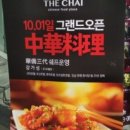 더차이 이미지