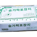 삼주식당 이미지