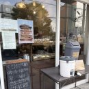 부산 전포•서면 빵지순례 ‘희와제과’ 빵집 카페 후기 / 평일 주말 웨이팅 오픈런