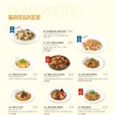 라라코스트 경산하양점 이미지