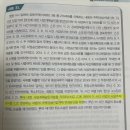 사례 31번 문제 이미지