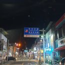 경상북도 청송군청 이미지