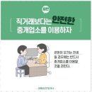 준 부동산 공인중개사 사무소 이미지