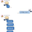 지코바대림1호점 | 첫 만남은 너무 어려워