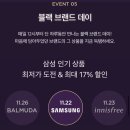 마켓컬리 블랙위크, 첫주문 혜택(추천인:wenunbag)