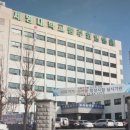 세명대학교충주한방병원 이미지