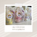 비적 | 어린이집 생일답례품｜토끼수건 구디백 구매 후기