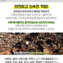 동도LPG충전소 이미지