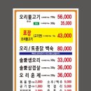 둘둘식당 이미지