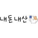 이모네염통꼬치 이미지