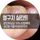 공단제일치과의원 이미지