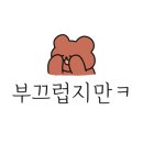 대영축산 이미지