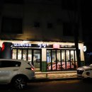 옛날시골찐빵 | 서신동 맛집 두손두발 다들었던 &lt;식껍 전주서신점&gt;