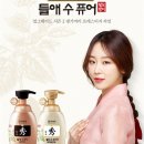 댕기머리헤어 이미지