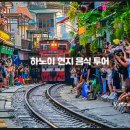 현지푸드
