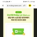 티운 이미지