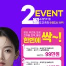 제일마취통증의학과의원 이미지