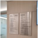 서현바른정형외과의원 이미지