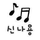 킹콩 샤워 동두천점 네이버블로그
