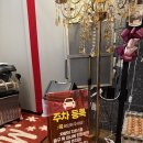 한상생고기