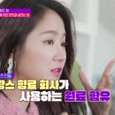 미에미헤어 이미지