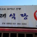 여기식당 이미지