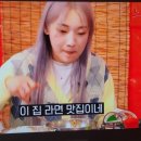 노라포차 이미지