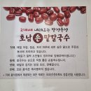 호남손팥칼국수