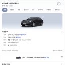 정자동스마트카 이미지