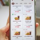 버거킹 노량진점 | 버거킹 메뉴 오리지널스 뉴욕 스테이크 vs 메이플갈릭 후기