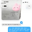 만만수학교습소