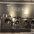 워시팩토리정관