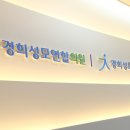성모마음한의원 이미지