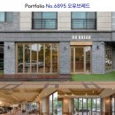 오브제  큐(빈티지) 이미지