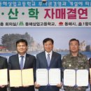 동해상업고등학교 이미지