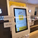 정발산튼튼척의원 이미지