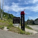 와촌IC주유소 이미지