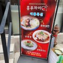 홈플러스익스프레스 봉천점 이미지
